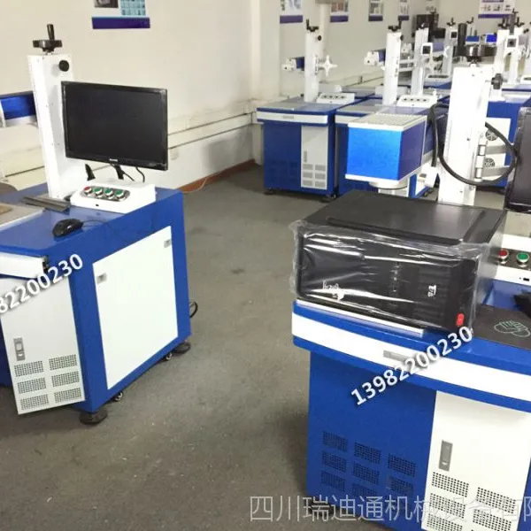 产品刻字激光打码机 成都激光刻字机 金属产品刻字打标机