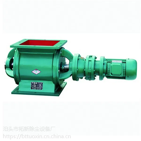 拓新星型卸料器YJD-A型方口卸料器除尘卸灰阀厂家直销