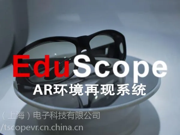 Edu-scope������ʵ VR AR MRѧϰʵѵһ���ϵͳƽ̨