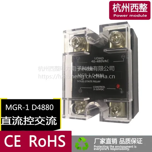 �����̬�̵���MGR-1 D4880Zֱ���ؽ���SSR-80DA FDR3��������