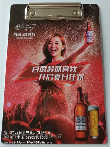 定制PVC菜单夹点菜夹清单票据夹A5塑胶板夹酒水促销礼品