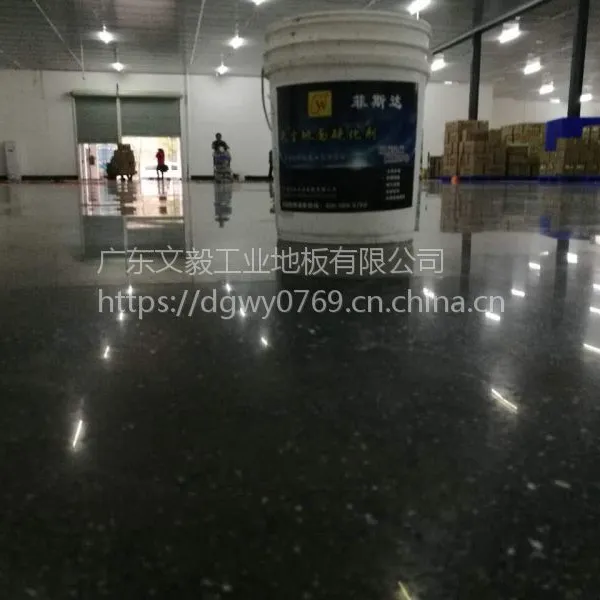 东莞市横沥石排水泥地起灰处理——石排水泥地起砂处理--地坪硬化