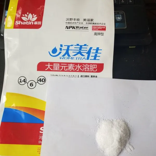 西瓜专用水溶肥,20-20-20+TE,14-6-40+TE,厂家直销原厂原证