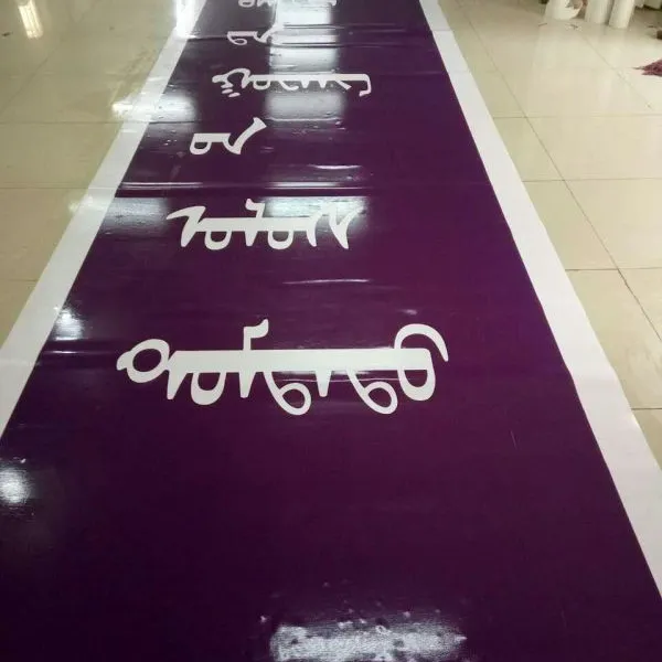 ���ɹ�����еƲ���Ĥ���ƶ���Ǯһƽ�� ���䲼 ����۸������䲼