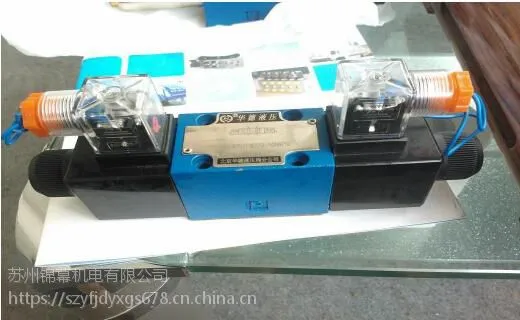 北京华德HUADE电磁阀3WE6V61B/CW220-50NZ5
