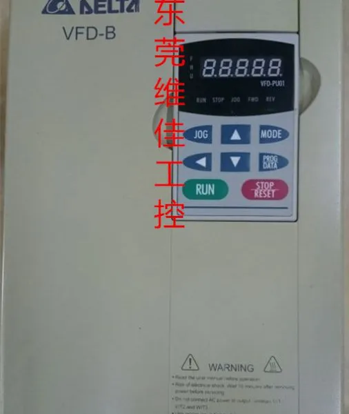 东莞清溪台达变频器快速维修找东莞维佳工控