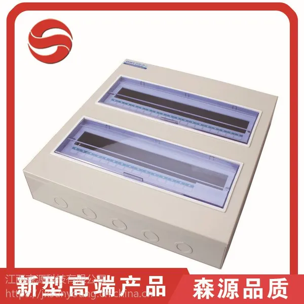 江西直供PZ30照明箱 启动箱 配电箱