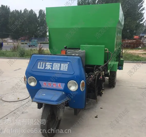 泰州新能源电动投料车 小尾寒羊移动饲料喂料机 浩发