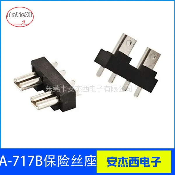 供应A-717B PCB安装汽车插片保险丝座 MIN小号插片式汽车保险丝五金夹ROHS高品质