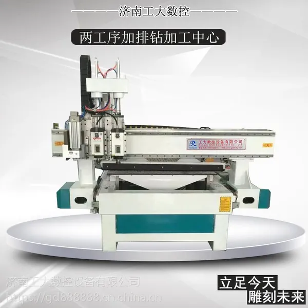 橱柜酒柜数控开料机就用济南工大板式家具数控开料机开料打孔一体