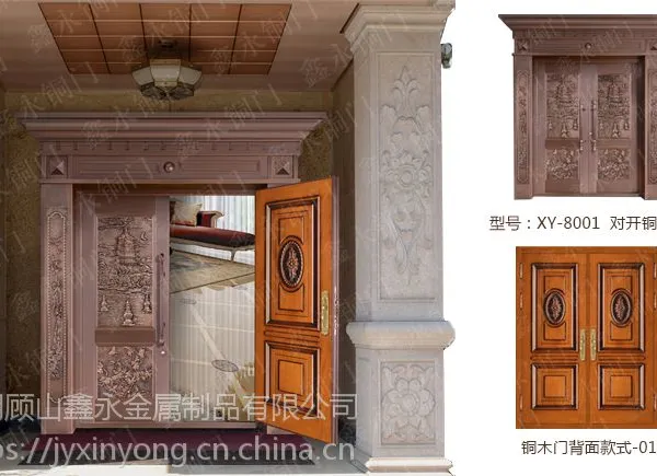 江阴鑫永别墅铜门-铜木门