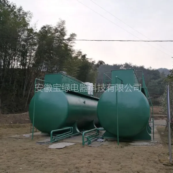 一体化污水处理设备价格