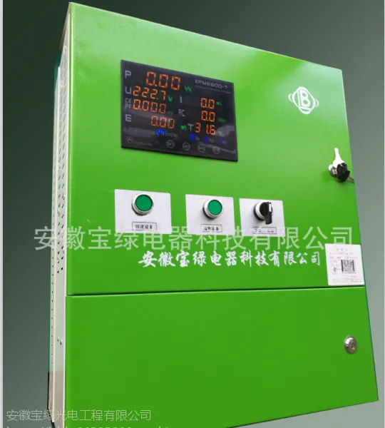 宝绿加工定制物联网远程水质监测、3G/4G远程控制、河道水体治理