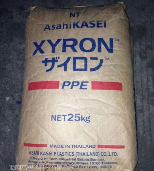 PPE 日本旭化成 240Z 上海 苏州 浙江 安徽出售