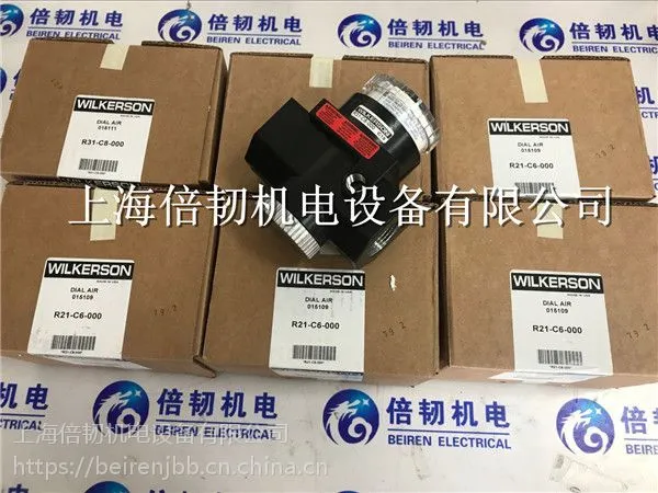 R21-C2-L00气动元件调压阀过滤器 美国WILKERSON威尔克森总代理