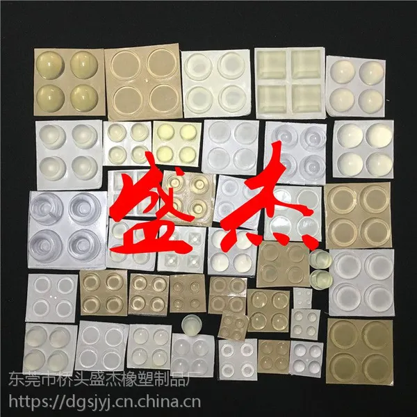 SJ牌防撞 防滑 透明硅胶垫 软胶生产厂家-1204