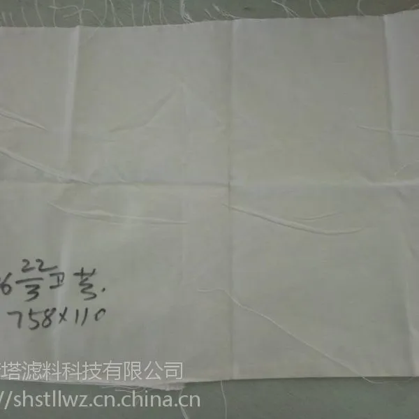 供应隋塔100%涤纶758滤布 758加密白色过滤布