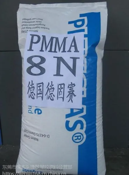 光学级 灯具 手表展示架 PMMA 上海赢创德固赛 ZK5BR