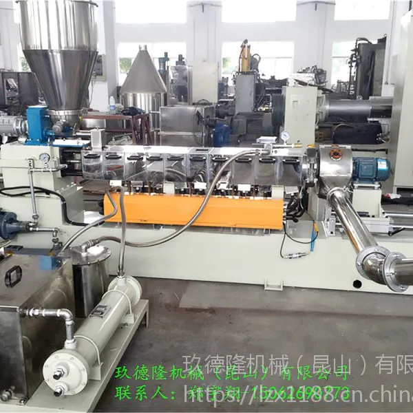 供应玖德隆双螺杆_硅烷交联电缆料造粒机_辐照交联电缆料造粒机