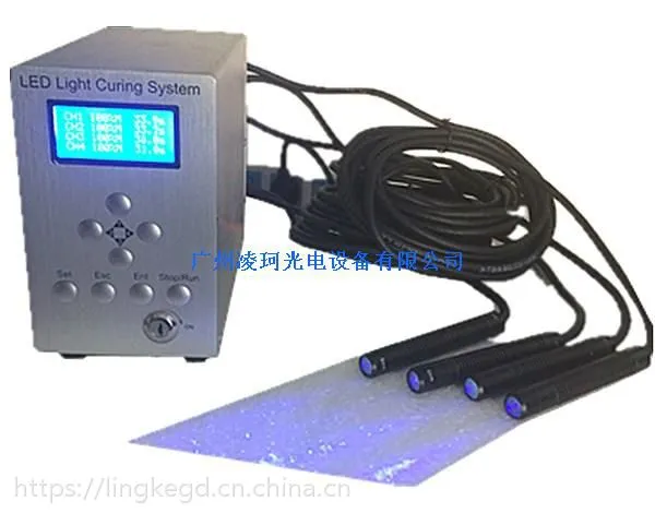 LingKe/凌珂LK-4CB UVLED点光源/1-32通道/365nm/395nm多波段可选