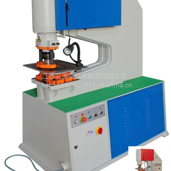 液压冲床冲孔机,联合冲剪机,机床模具艾派克机床生产厂家p-60多功能冲孔