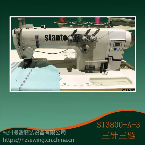 思坦途ST3800-3-A高速三针三链平缝机