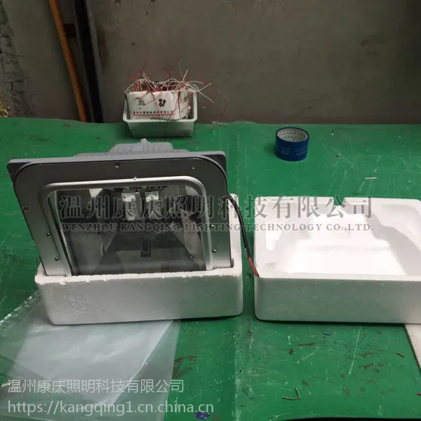 海洋王低顶灯 NFC9100-J150W 金属卤化物灯 MH150W灯泡