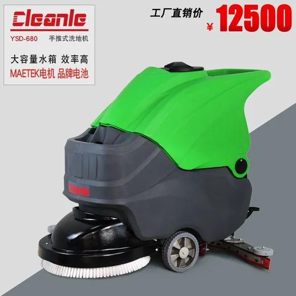 ������YSD680����ʽϴ�ػ����оƵ���ݳ�����ҵ������ϴ�����ɻ�