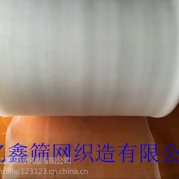 供应亿鑫22目锦纶尼龙筛网 24目锦纶制药筛网 26目食品级制药筛网