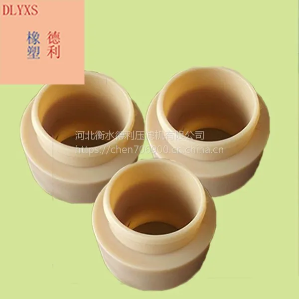 尼龙注塑异型件 加工定做 实力厂家河北衡水德利橡塑制品厂家直销