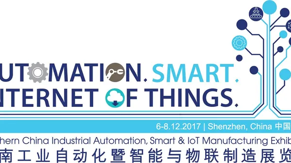2017 华南工业自动化暨智能与物联制造展览会