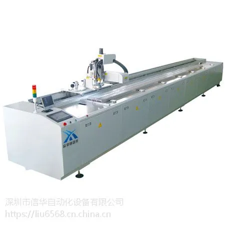 供应信华LED软灯条滴胶机XH-5000