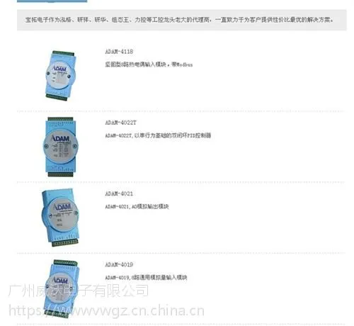 ��Ӧ�л���ҵ����_�л�_���ֵ���/���ؿƼ�(ͼ)
