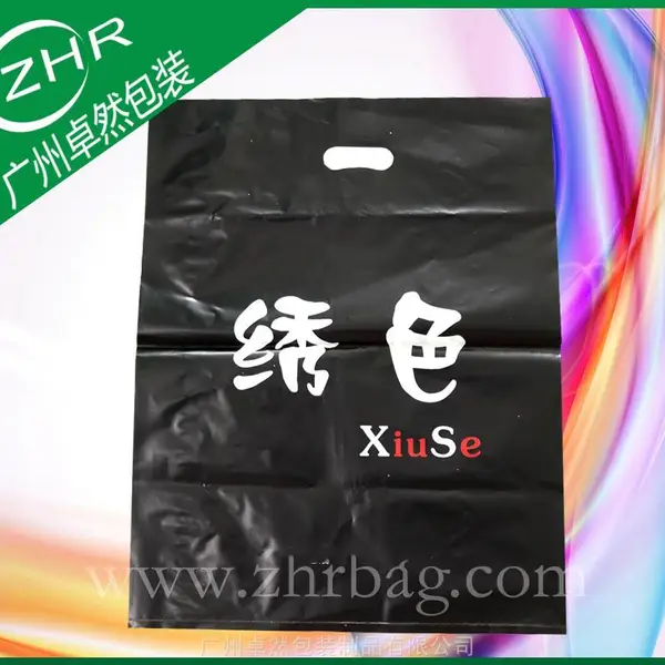 定制精美pe包装塑料平口袋 彩印生产四指穿冲胶袋定做冲孔塑料袋