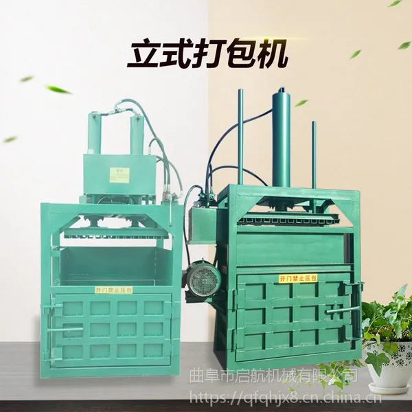 �Ͼ�����ѹ������� ������ʽҺѹ�Ͳ��½��ϴ����� ֽ��ѹ��������