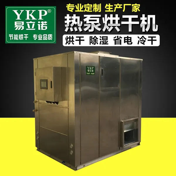 ��Ӧ�����ܺ���豸��ʳƷ��ɻ�