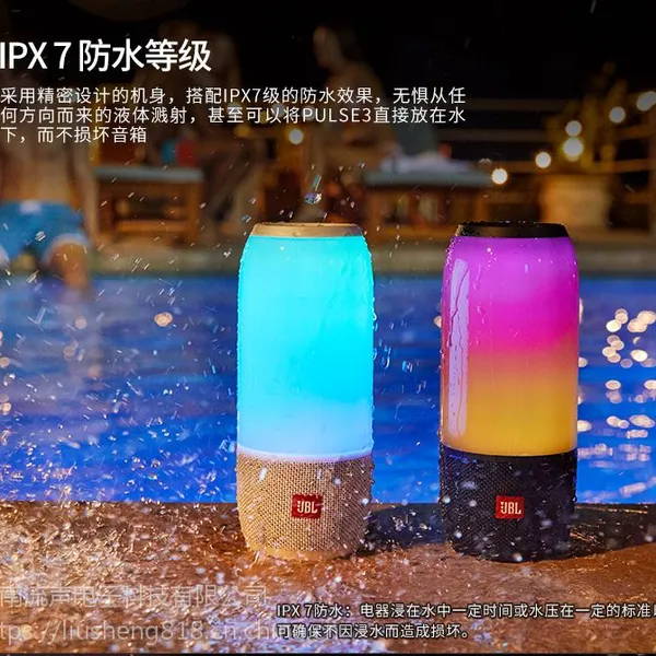 JBL PULSE3��������3�Ų������������� ֣��ר���� �����ܴ���