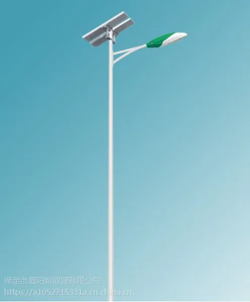 太阳能路灯