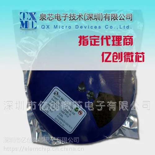 ME/微盟 ME2188A30M3G 升压芯片,其他IC