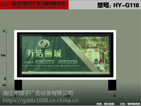 恒宇牌滚动灯箱厂家,户外广告灯箱厂家,换画灯箱