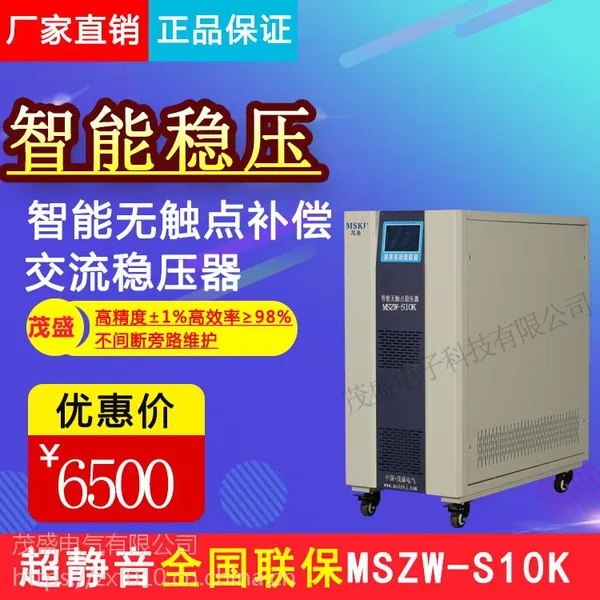 ����ֱ������380V ����10ǧ�߸߾����޴�����ѹ��