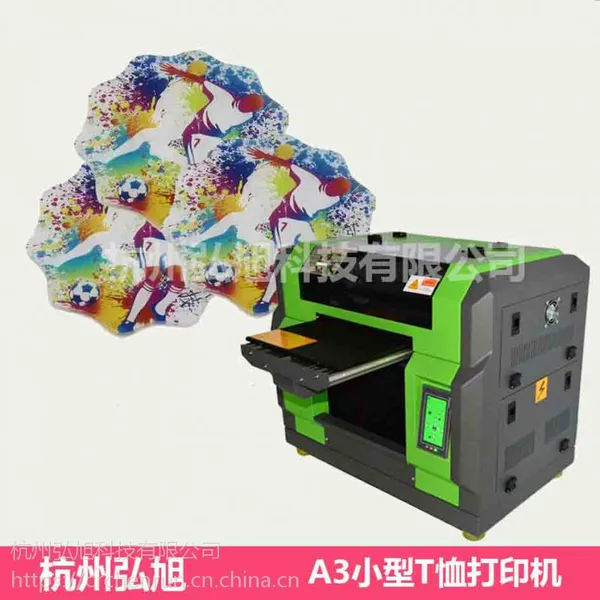 ��ƽ����uvӡ���豸 ���ֲ��ʽԿɴ�ӡ���ŵ���