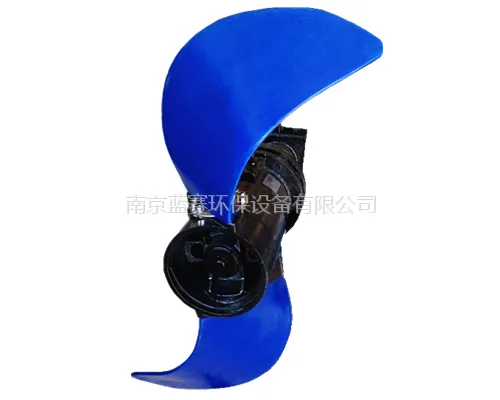 QJB型潜水推流器 潜水搅拌机 推进器 配套安装系统设备运行平稳可靠