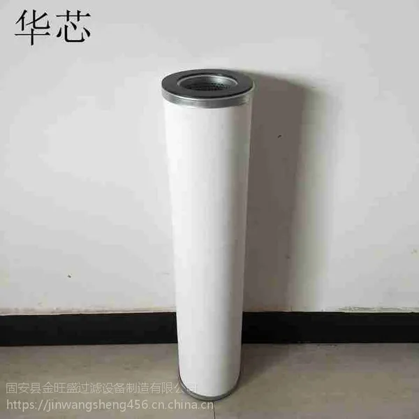 厂家直销 聚结分离滤芯150-500 精密滤芯