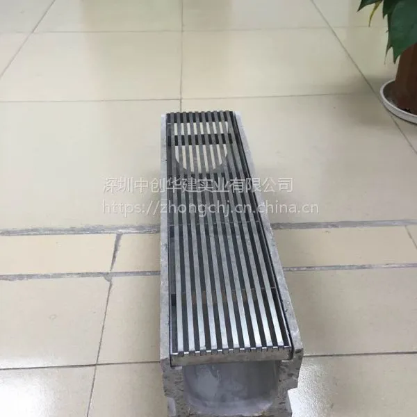 深圳中创华建厂家直销 缝隙式线性排水沟 U型成品树脂混凝土排水沟可配铸铁/不锈钢盖