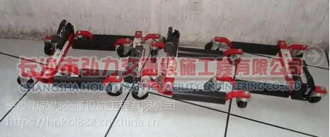 长沙弘力交通供应移车器