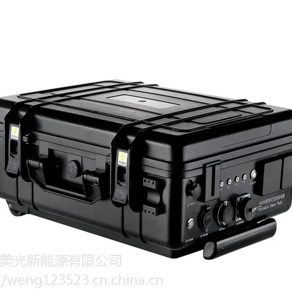 米阳T3000便携式交直流移动电源