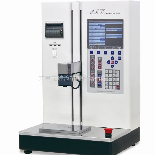 ��Ӧ�ձ�JISC���ڸ߾���MAXϵ��ȫ�Զ����ܺ�����������������