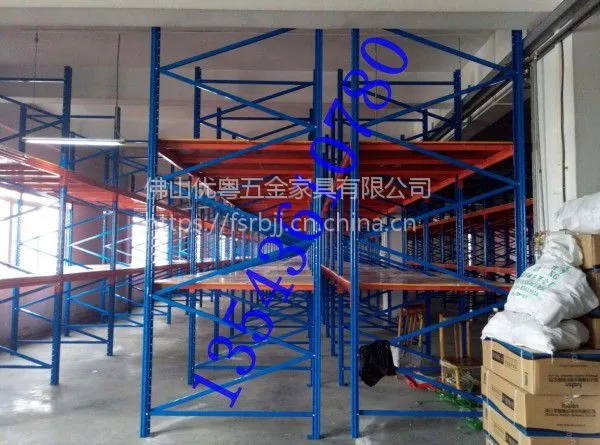 定制塑料厂托盘货架华南大型仓储货架厂家佛山钢板材料城特做仓库仓储货架