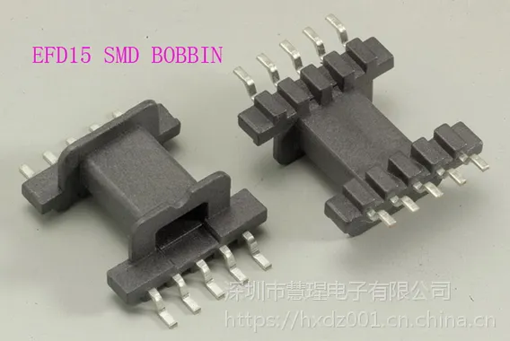 EFD15变压器骨架 SMD贴片 卧式5+5 有配套磁芯销售